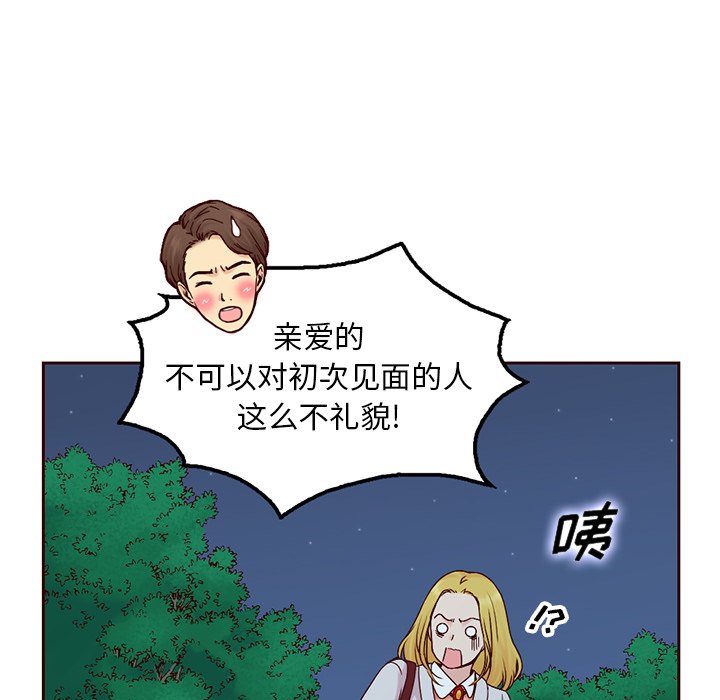 第12話 - 第73张
