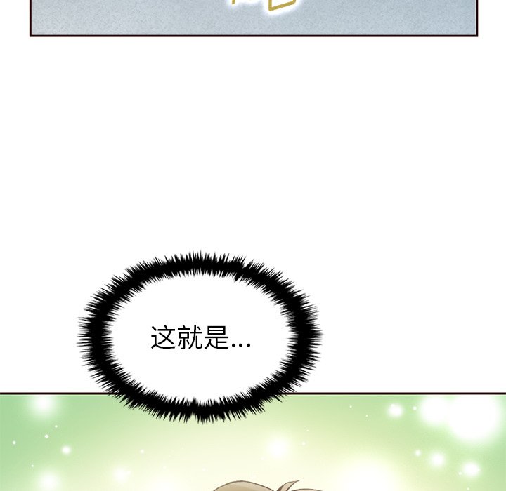第12話 - 第75张