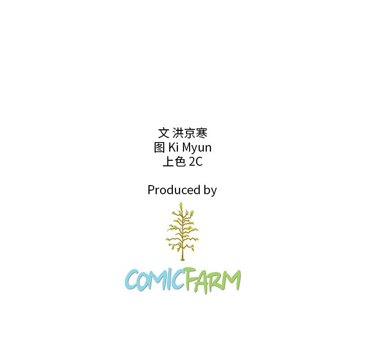 第12話 - 第78张