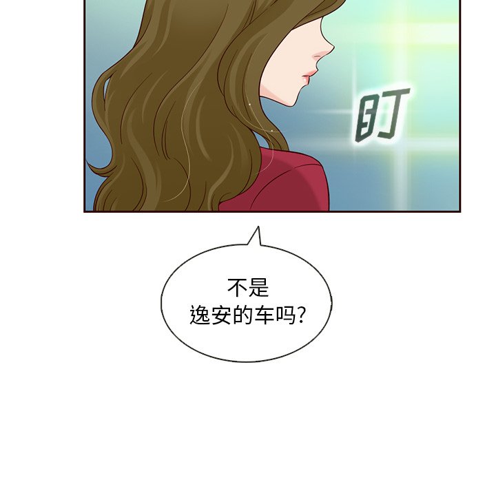 第12話 - 第8张