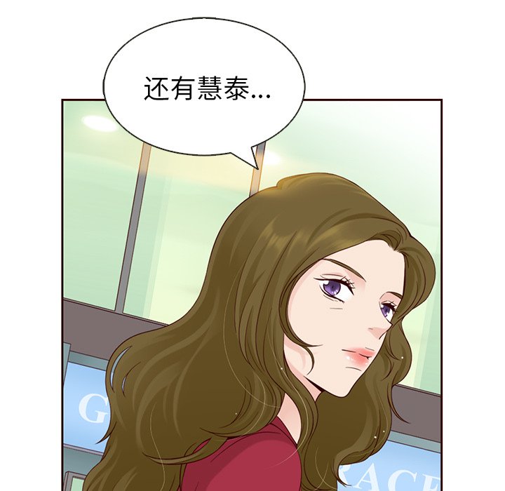 第12話 - 第9张