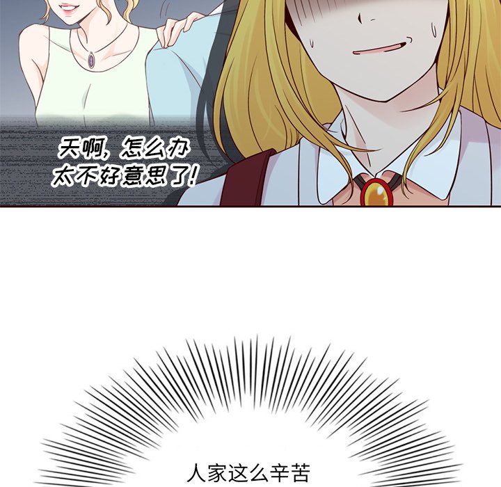 第13話 - 第10张