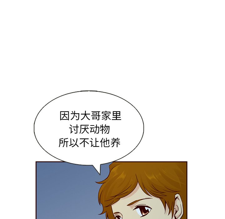 第13話 - 第13张