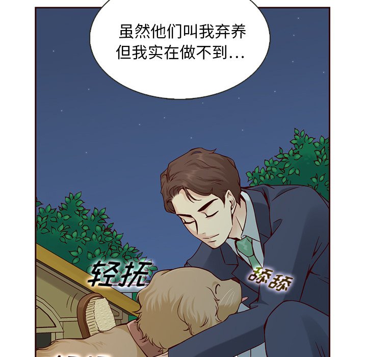 第13話 - 第15张