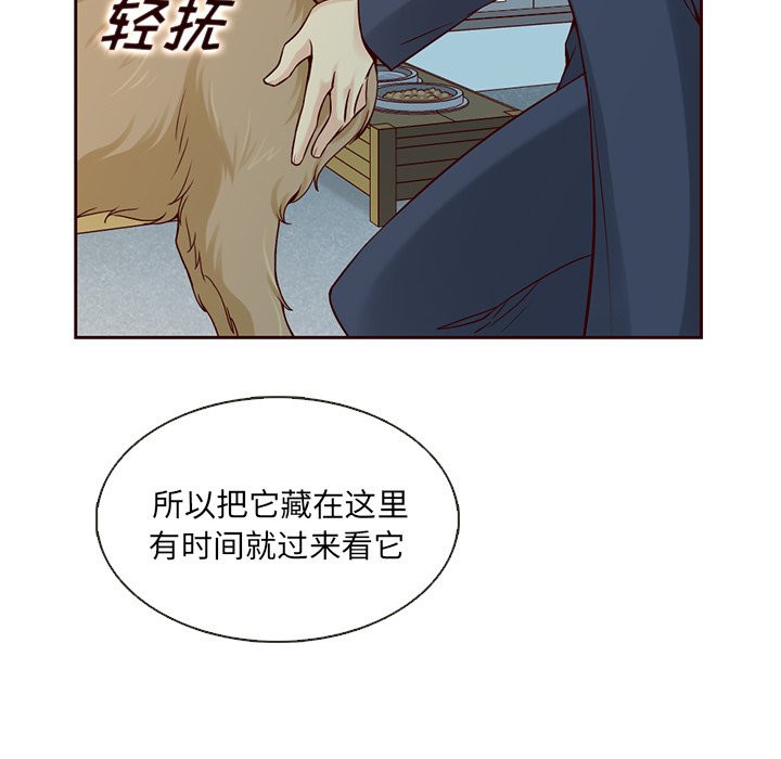 第13話 - 第16张