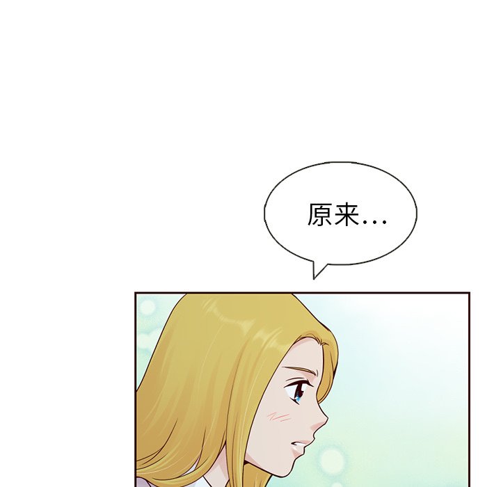 第13話 - 第17张