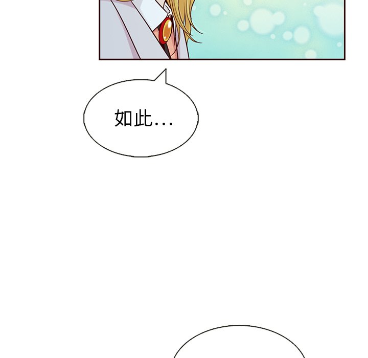 第13話 - 第18张