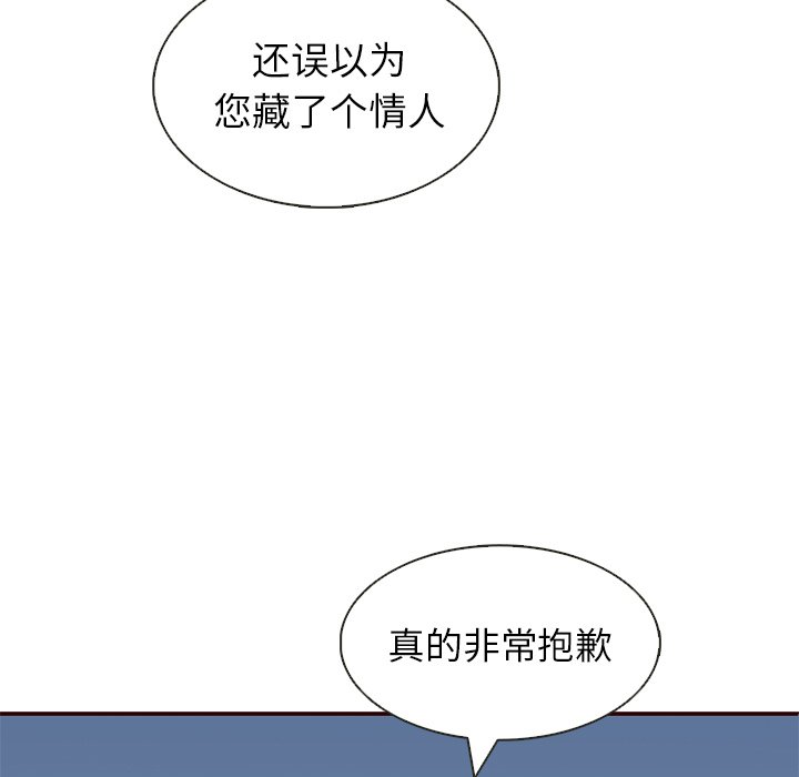 第13話 - 第20张