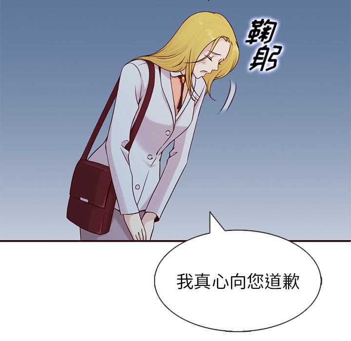 第13話 - 第21张