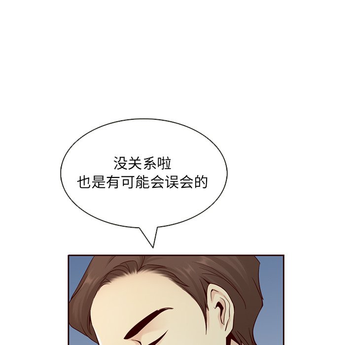 第13話 - 第22张