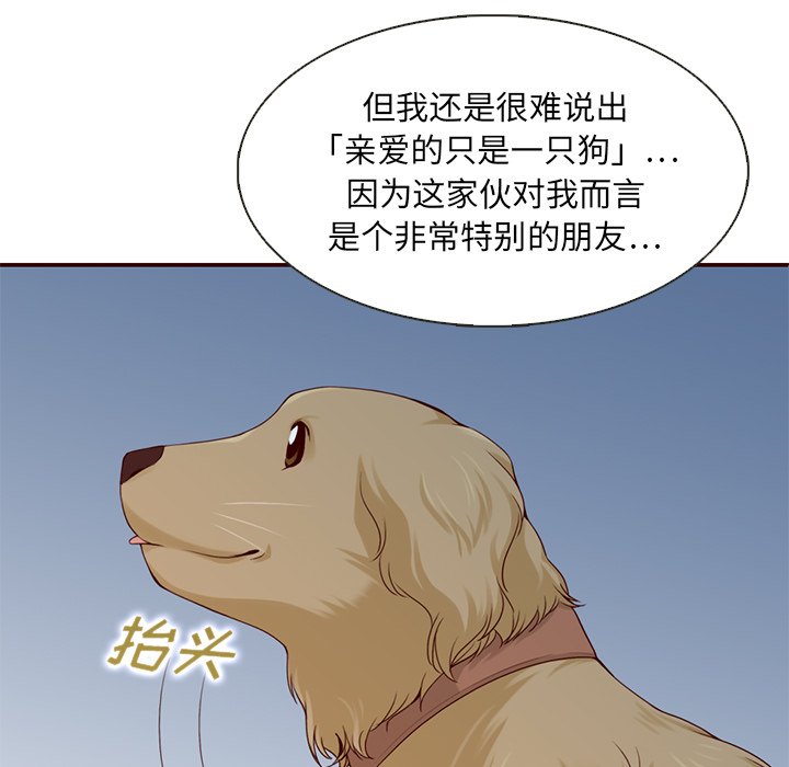 第13話 - 第24张
