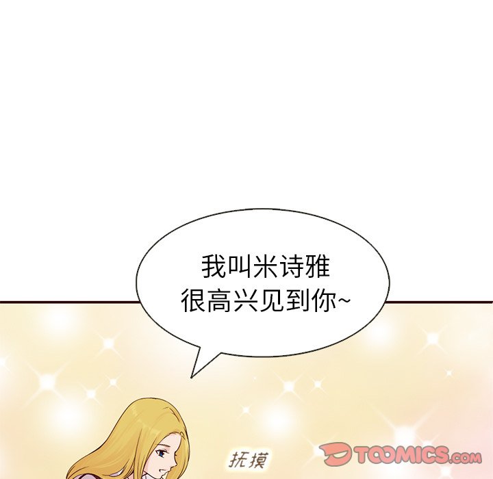 第13話 - 第27张