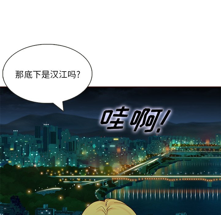 第13話 - 第29张