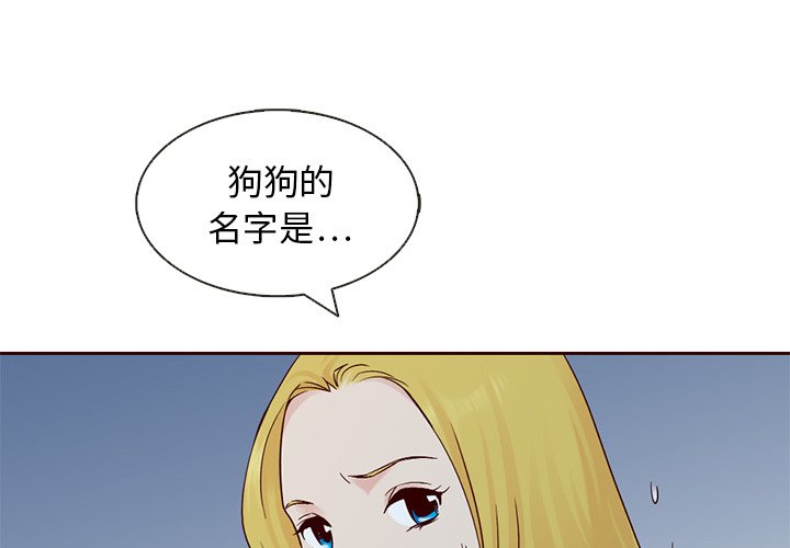 第13話 - 第3张