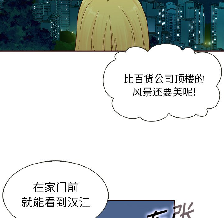 第13話 - 第30张