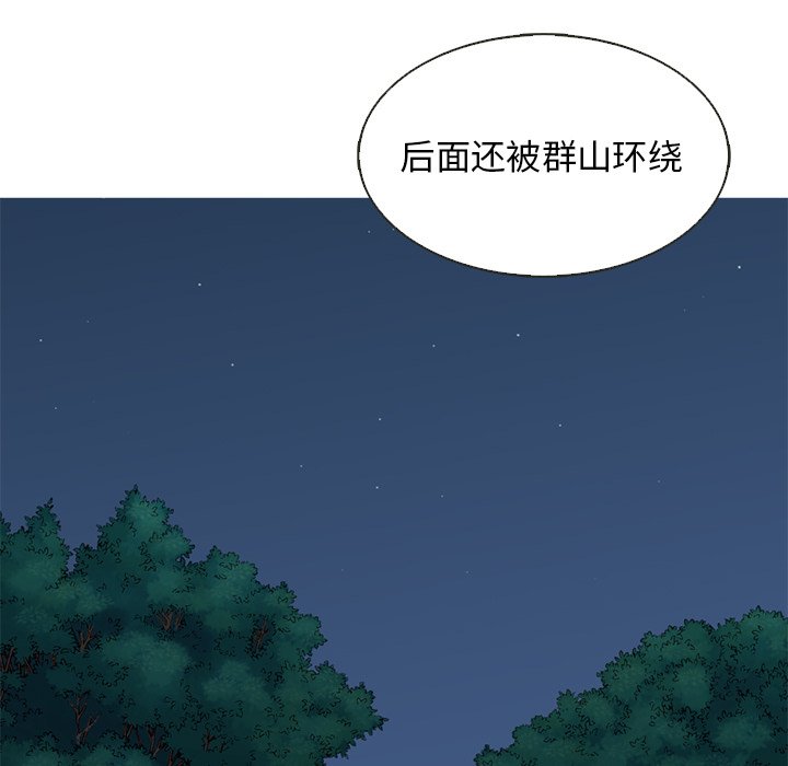 第13話 - 第32张