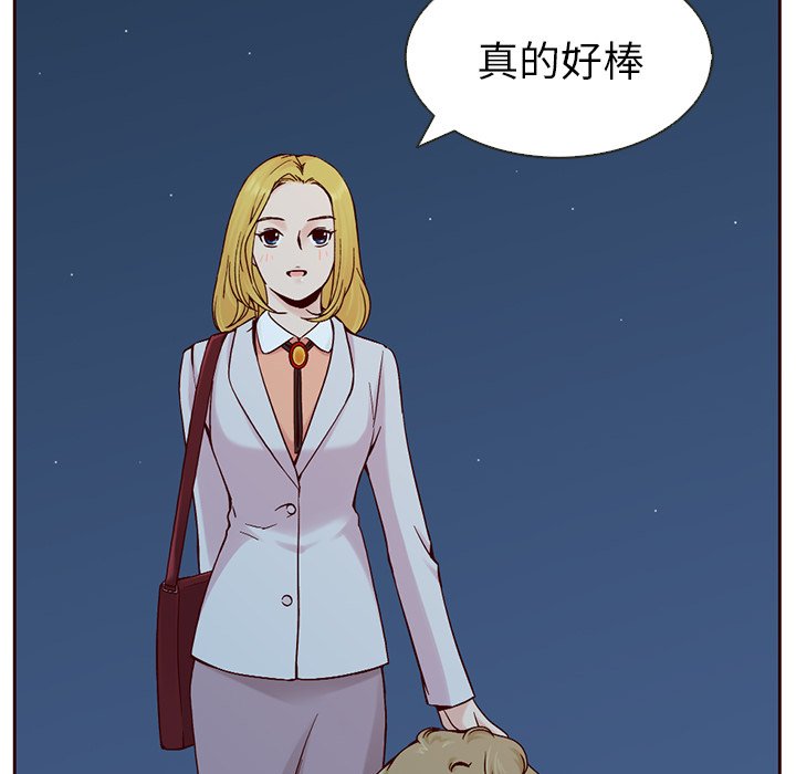 第13話 - 第34张