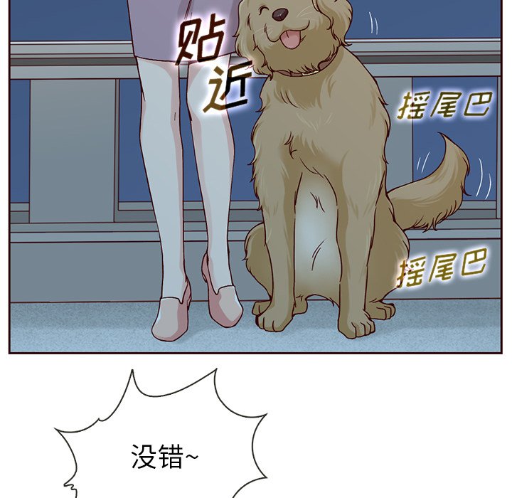 第13話 - 第35张