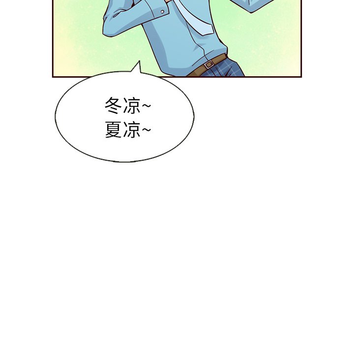 第13話 - 第37张