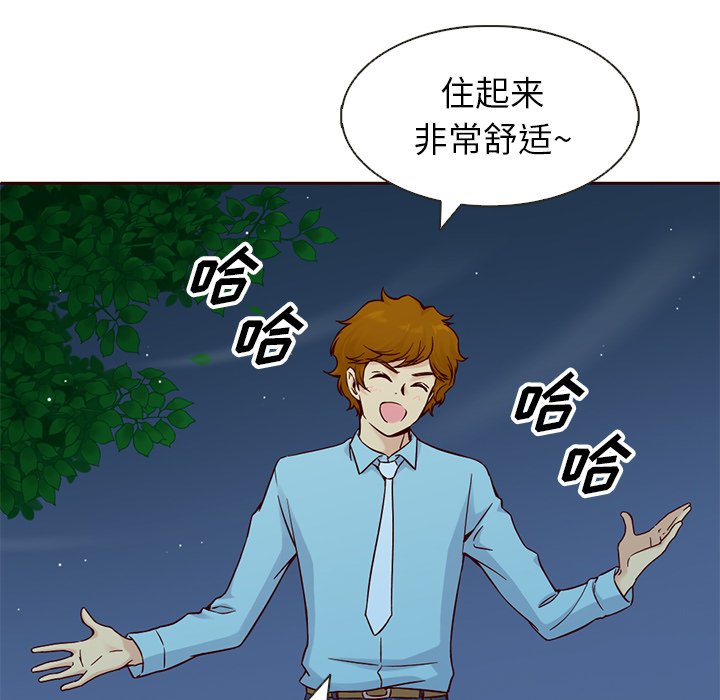 第13話 - 第38张
