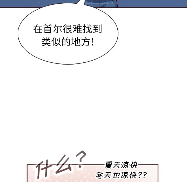 第13話 - 第39张