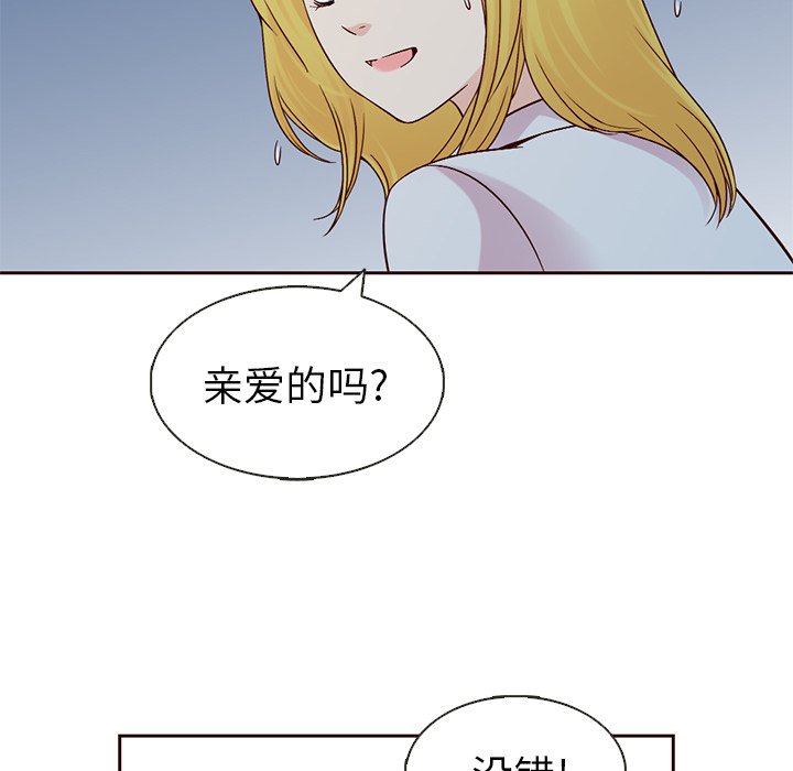 第13話 - 第4张