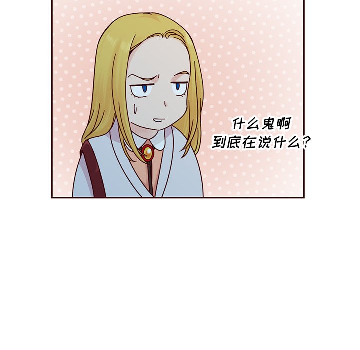 第13話 - 第40张