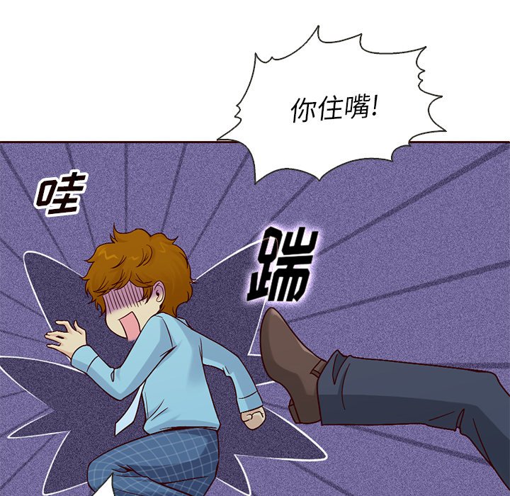 第13話 - 第41张