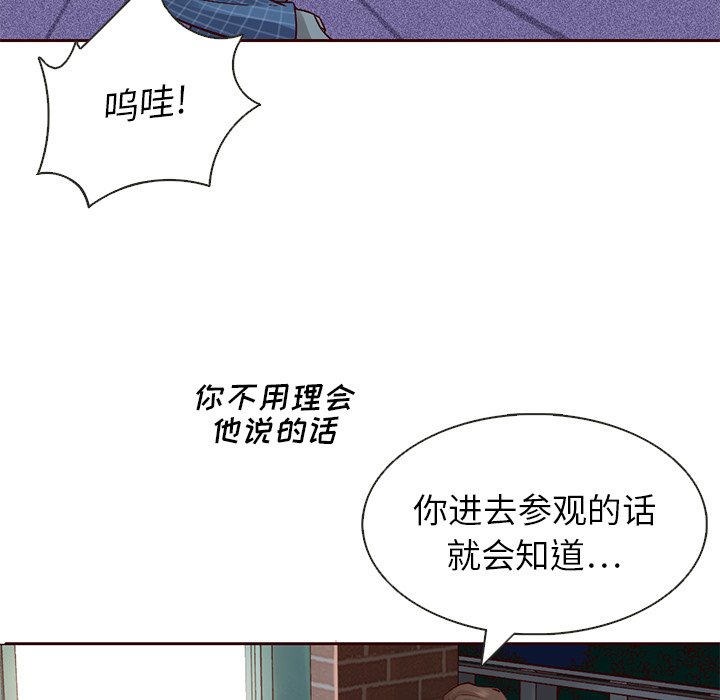 第13話 - 第42张