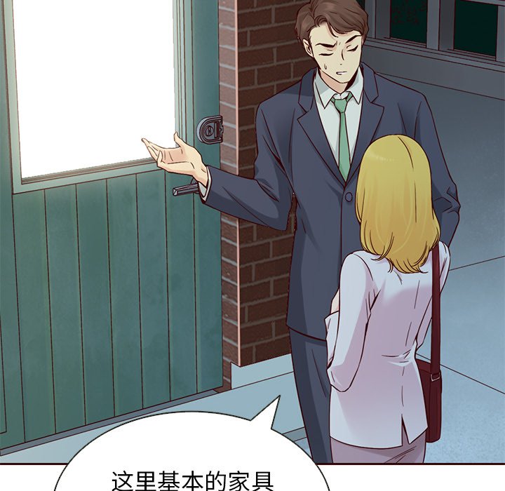 第13話 - 第43张