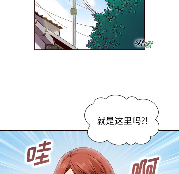第13話 - 第47张