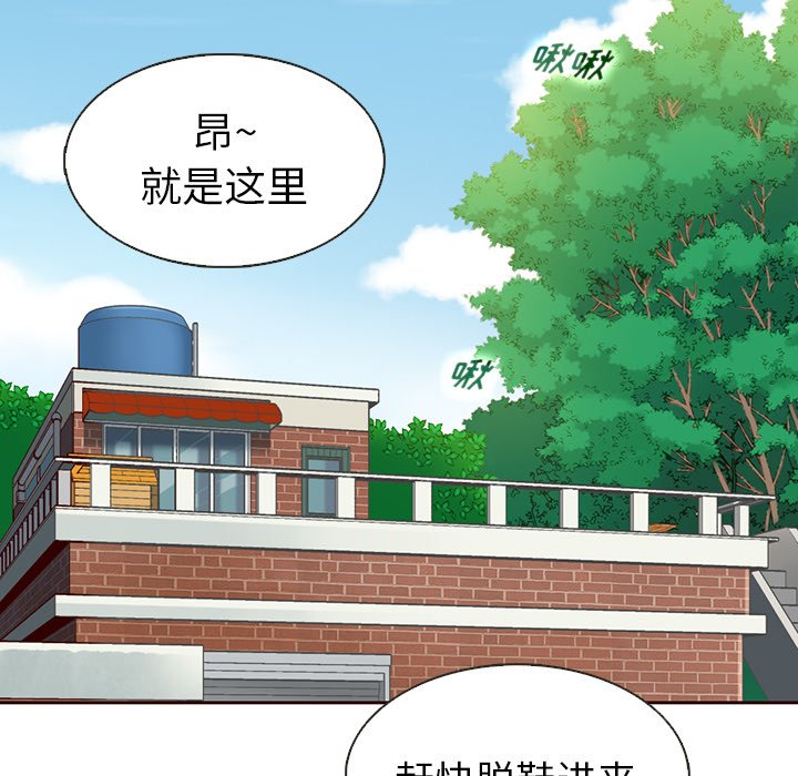第13話 - 第49张