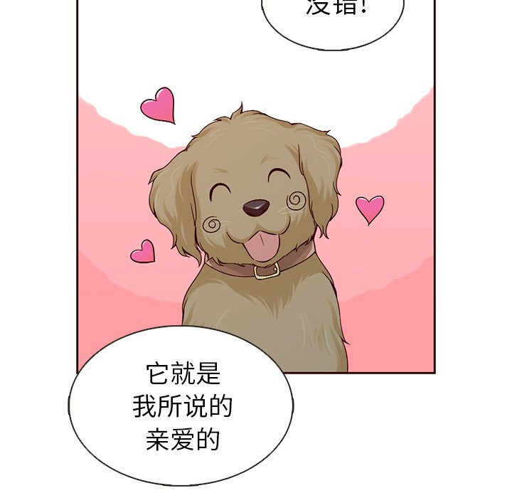第13話 - 第5张