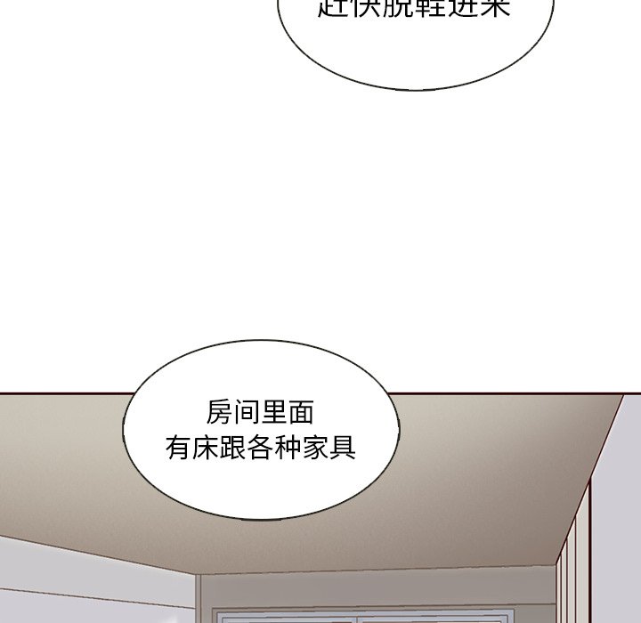 第13話 - 第50张