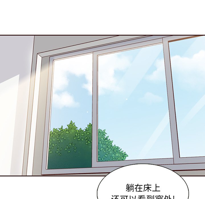 第13話 - 第52张