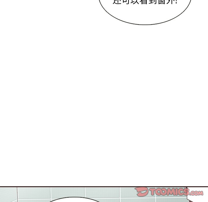第13話 - 第53张