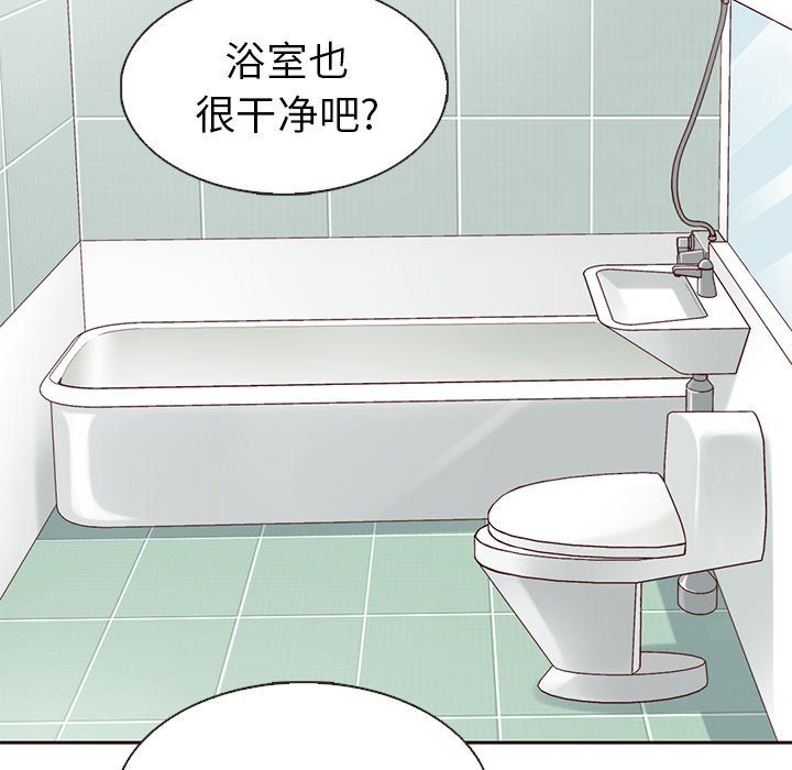 第13話 - 第54张