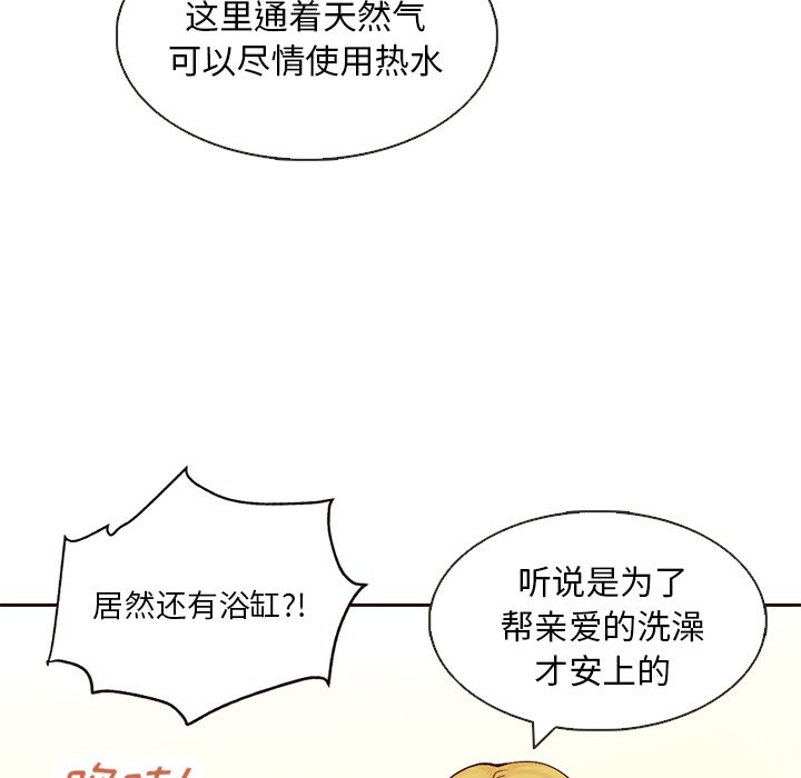 第13話 - 第55张