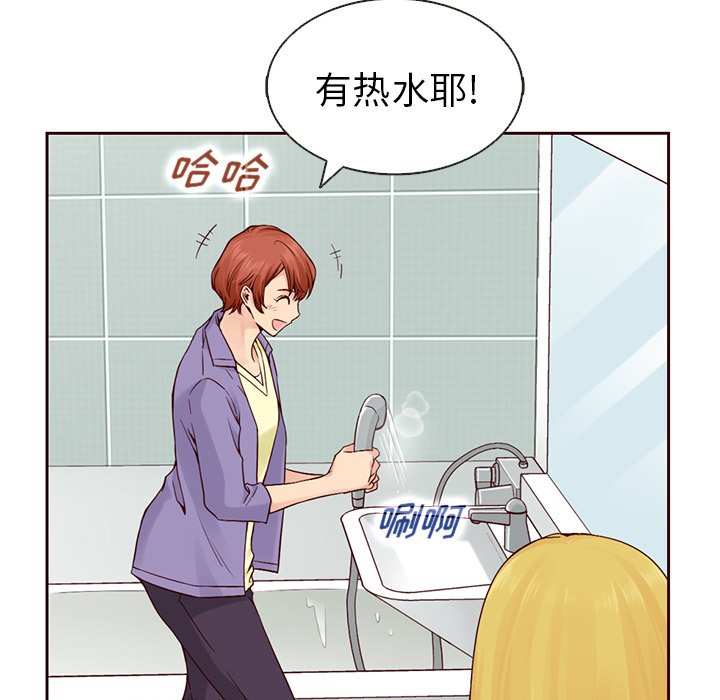 第13話 - 第57张