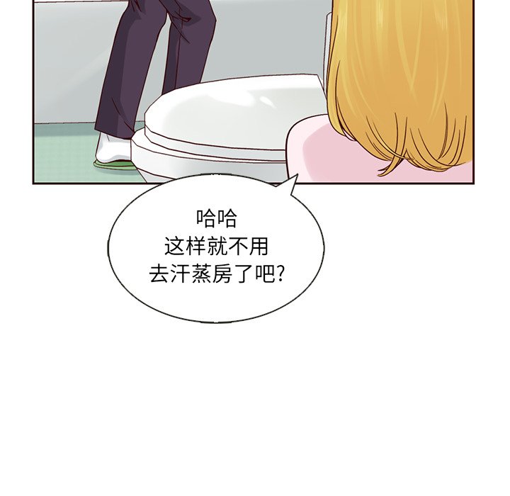 第13話 - 第58张