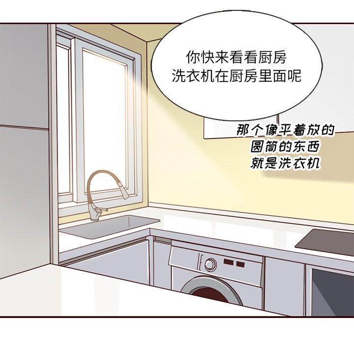 第13話 - 第59张