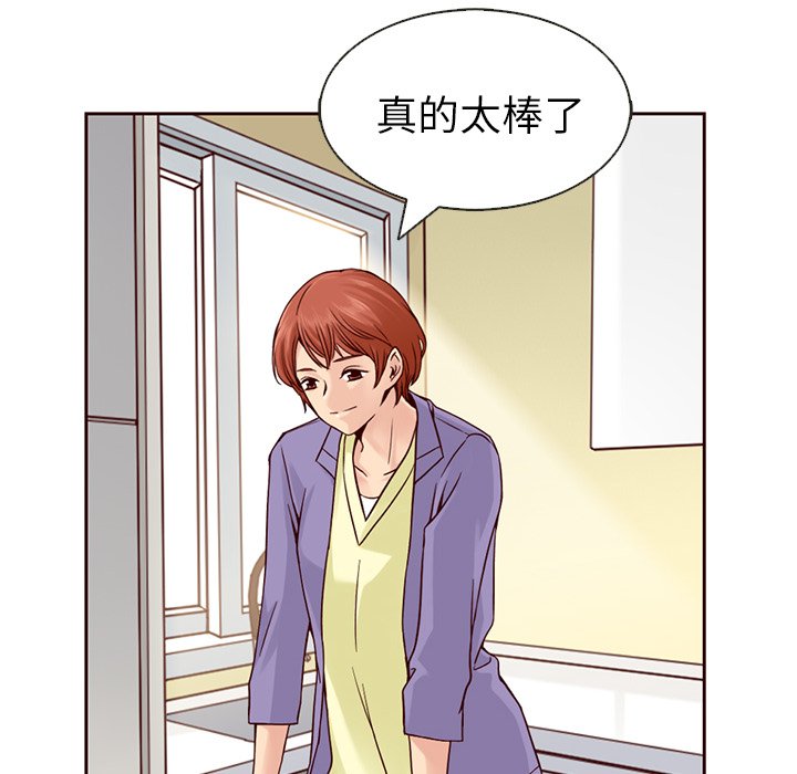 第13話 - 第61张