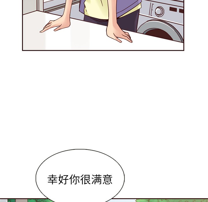 第13話 - 第62张