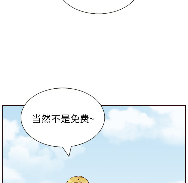 第13話 - 第64张