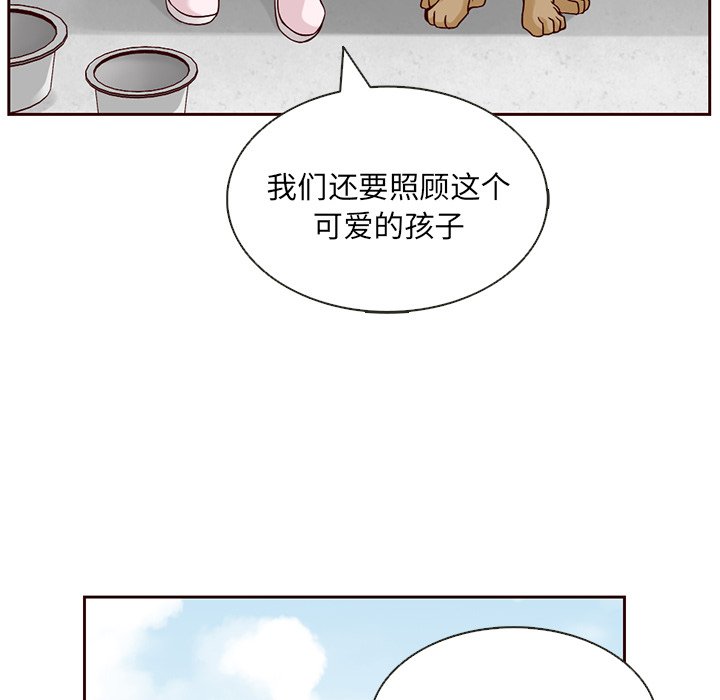 第13話 - 第66张