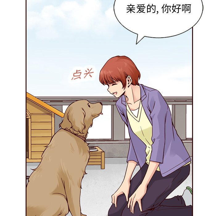 第13話 - 第67张