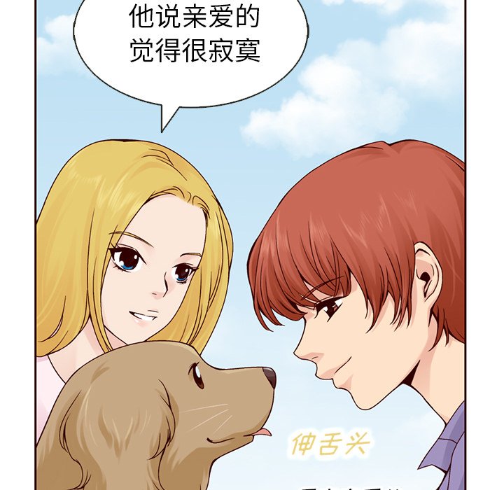 第13話 - 第69张