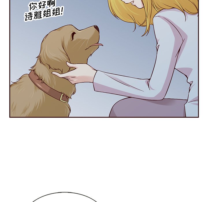 第13話 - 第7张