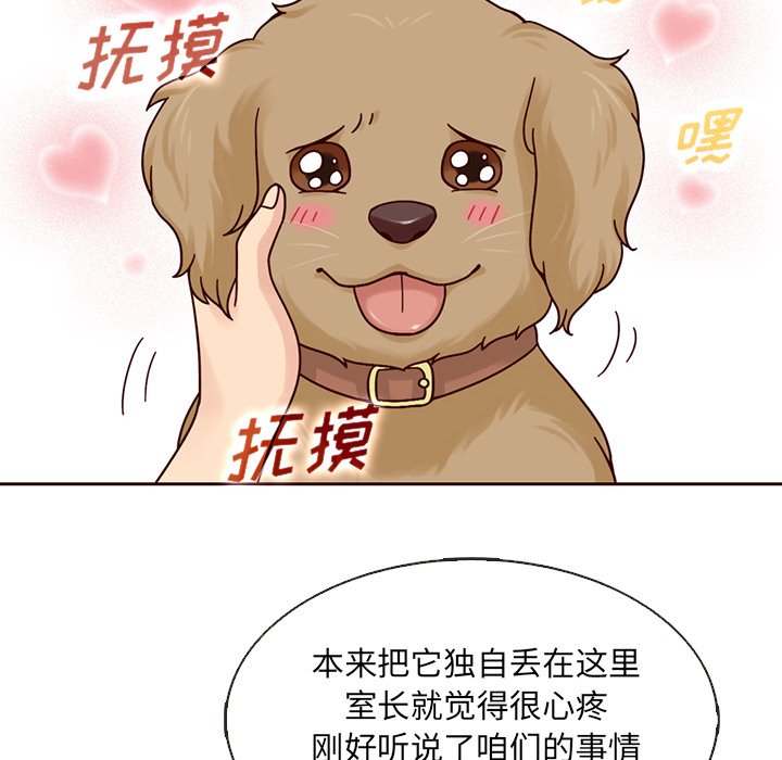 第13話 - 第71张