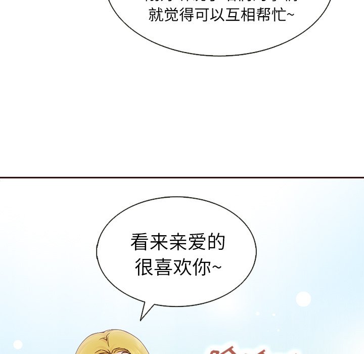 第13話 - 第72张